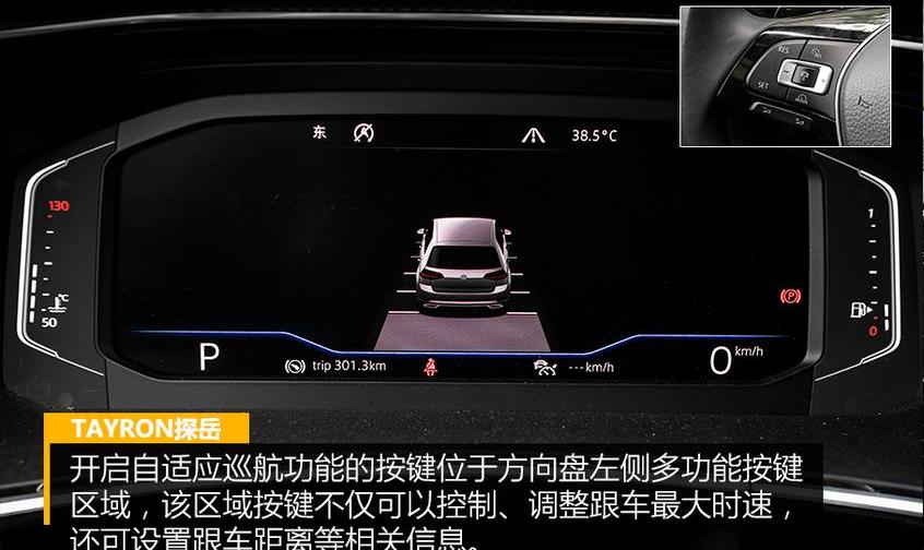 探岳,大众,一汽,途观L,DS
