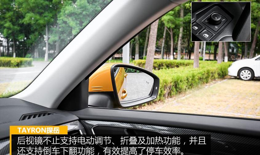 探岳,大众,一汽,途观L,DS