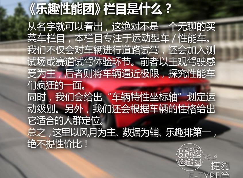 捷豹F-TYPE,捷豹,炮