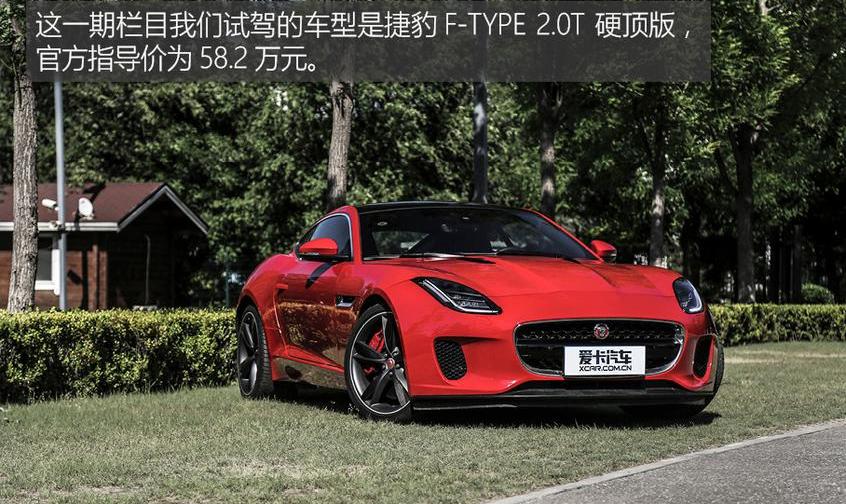 捷豹F-TYPE,捷豹,炮