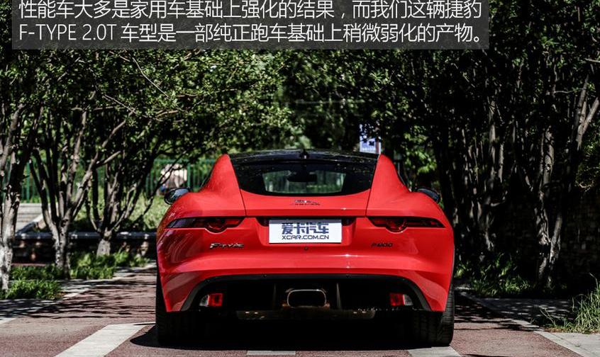 捷豹F-TYPE,捷豹,炮