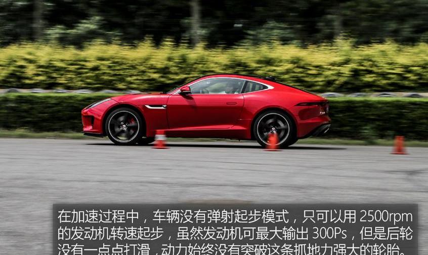 捷豹F-TYPE,捷豹,炮