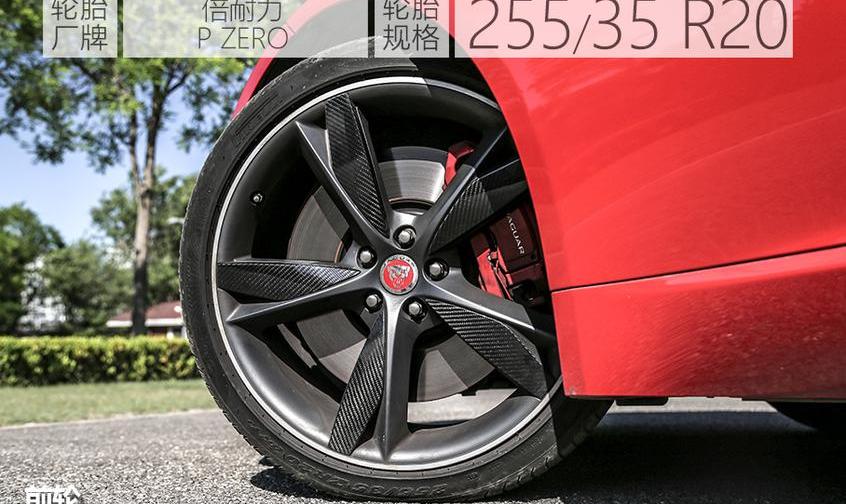 捷豹F-TYPE,捷豹,炮