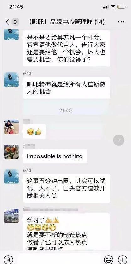 哪吒汽车,蔚来,世纪,小鹏,合创