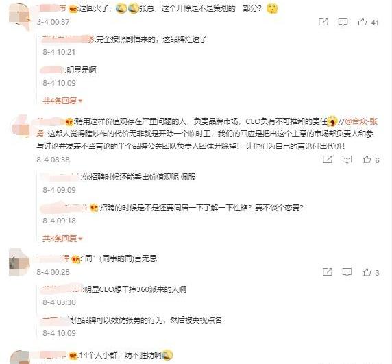 哪吒汽车,长安,福特,小鹏,北京