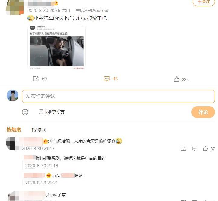 哪吒汽车,长安,福特,小鹏,北京