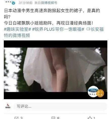 哪吒汽车,长安,福特,小鹏,北京