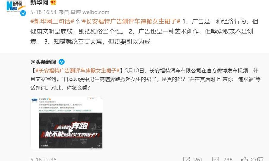 哪吒汽车,长安,福特,小鹏,北京