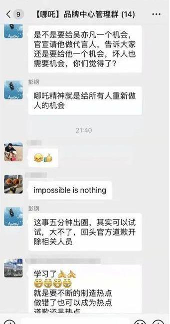 哪吒汽车,蔚来,小鹏,合创,理想汽车