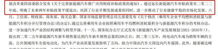 比亚迪,福特,特斯拉