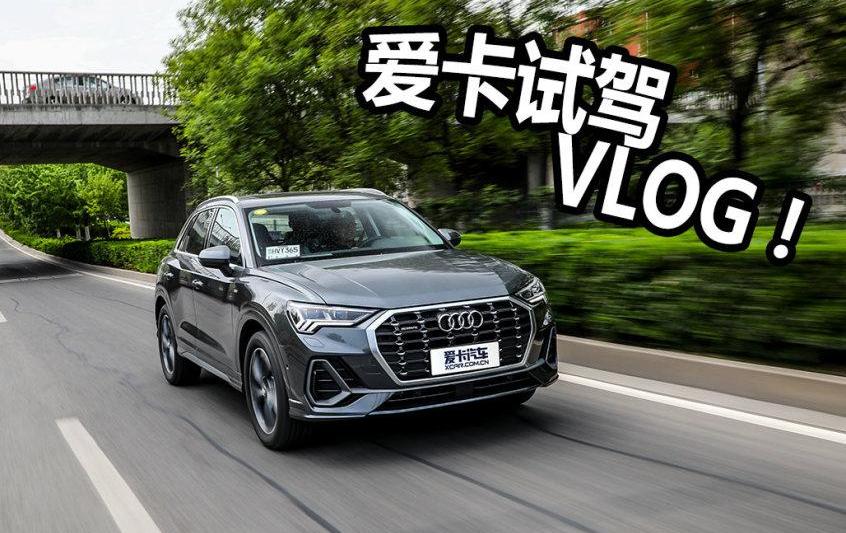 奥迪,奥迪Q3,奔驰,宝马,宝马X1