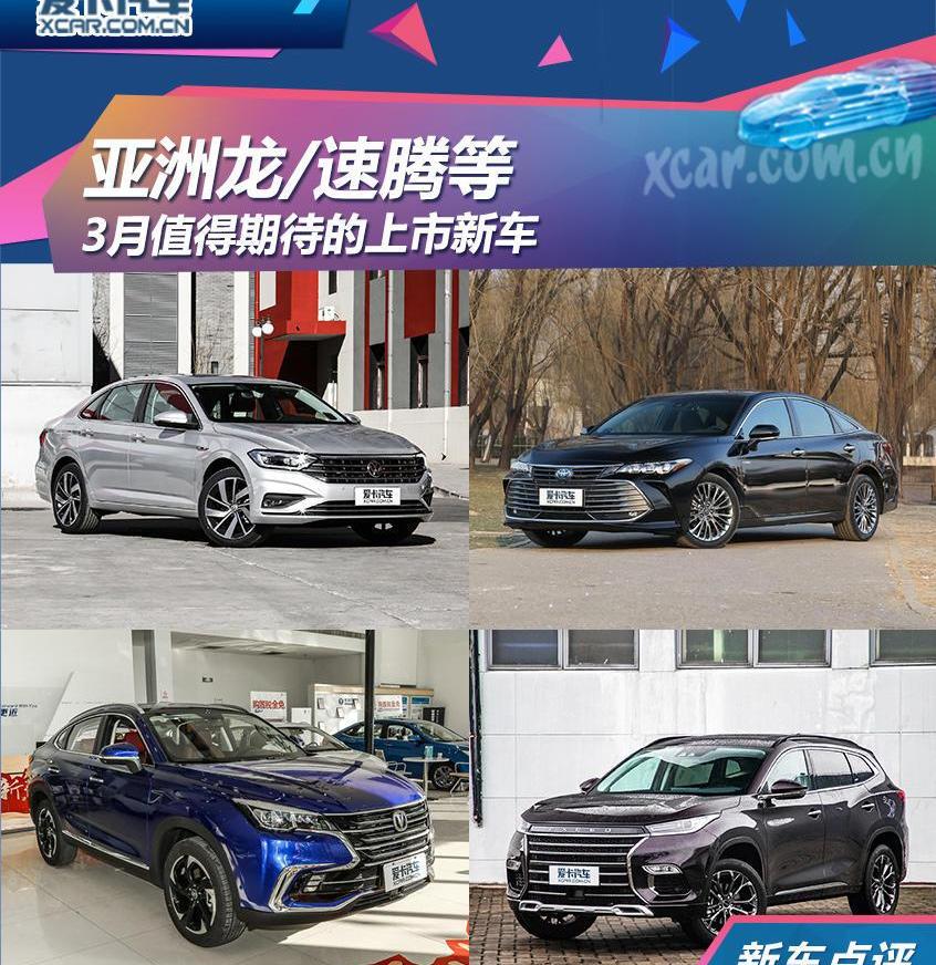 速腾,亚洲龙,丰田,标致,标致508L