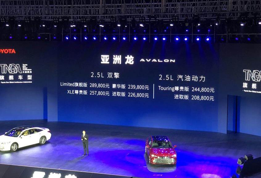 亚洲龙,大众,速腾,丰田,一汽