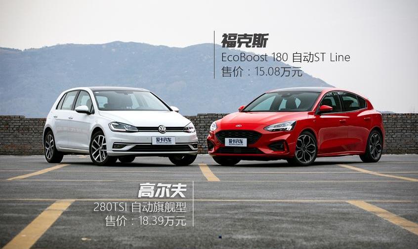 福克斯,高尔夫,领克,领克03,长安