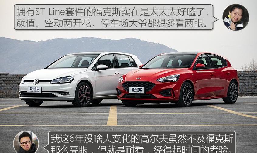 福克斯,高尔夫,领克,领克03,长安