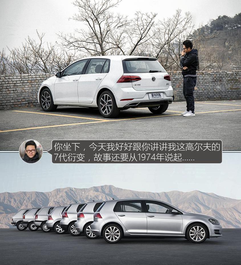 福克斯,高尔夫,领克,领克03,长安