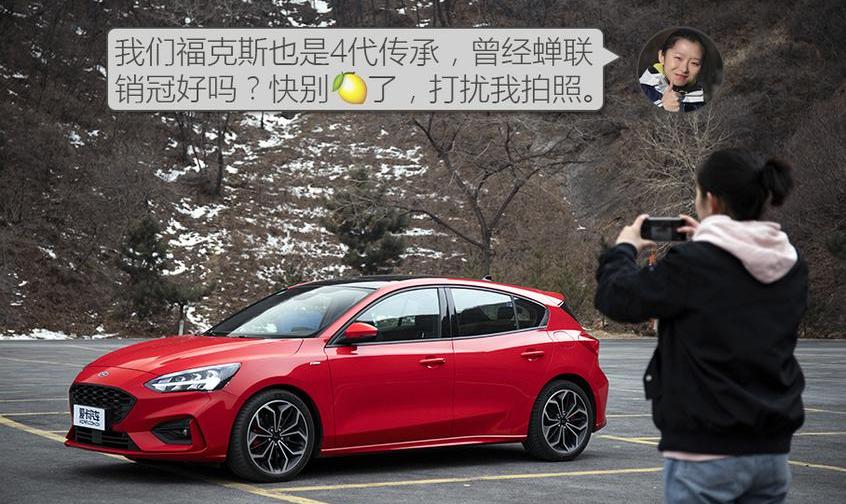 福克斯,高尔夫,领克,领克03,长安