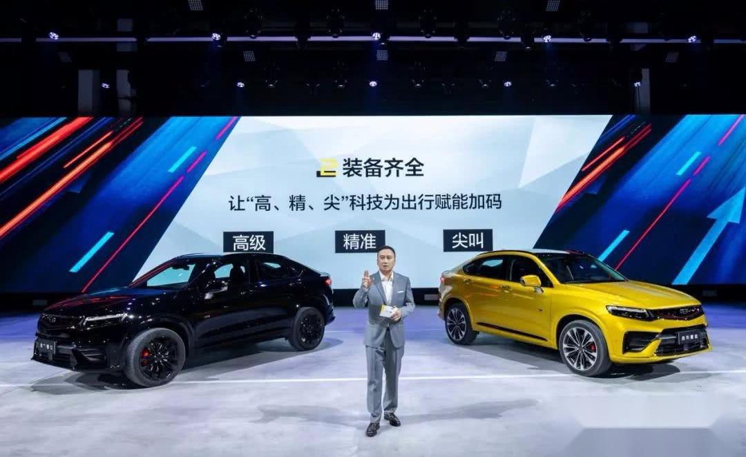 吉利汽车,理念,嘉际,几何A,沃尔沃