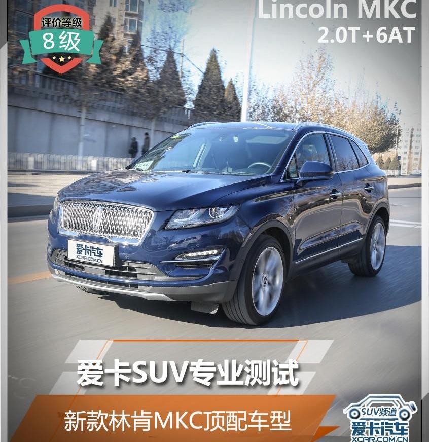 林肯,领航员,航海家,飞行家