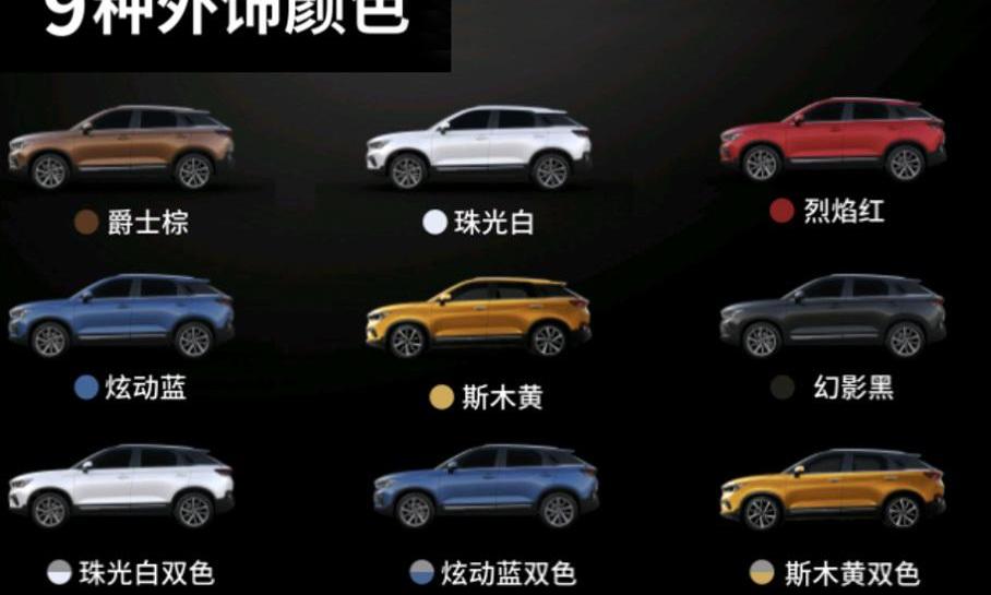 一汽,奔腾,奔腾T77,博瑞,荣威