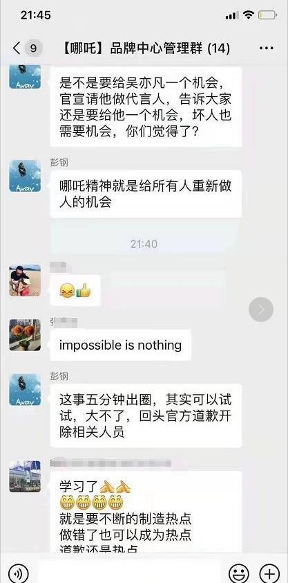 哪吒汽车