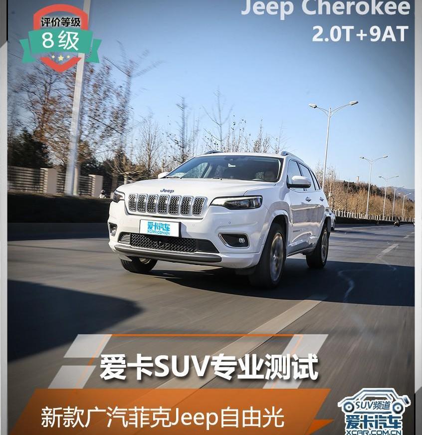 Jeep,林肯