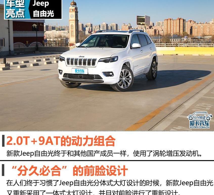 Jeep,林肯