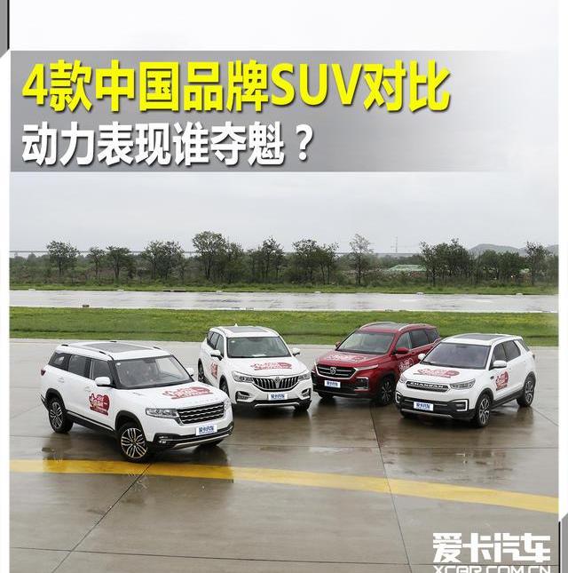 北汽昌河,长安,宝骏