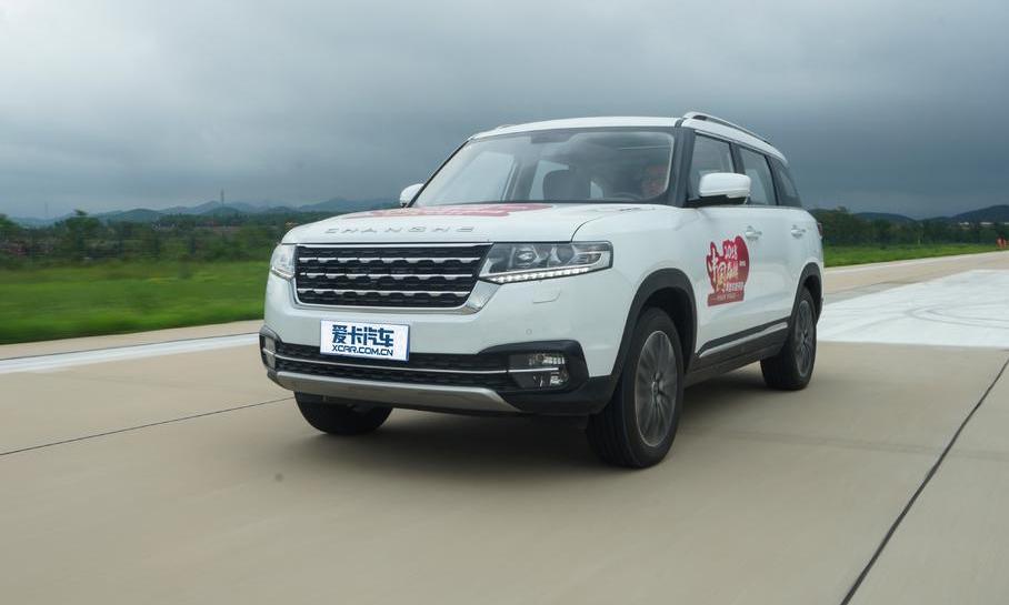 北汽昌河,长安,宝骏