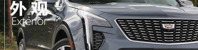 凯迪拉克,凯迪拉克XT4,奔驰,宝马