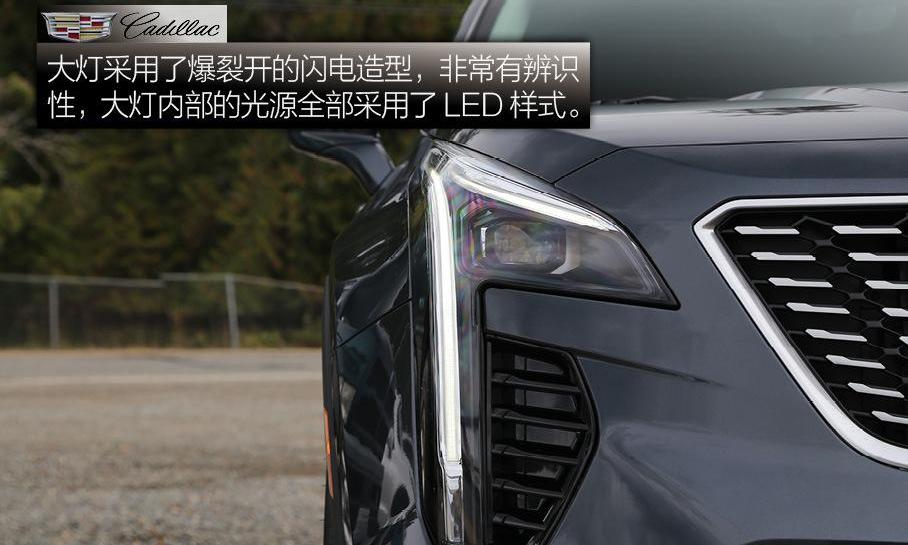 凯迪拉克,凯迪拉克XT4,奔驰,宝马