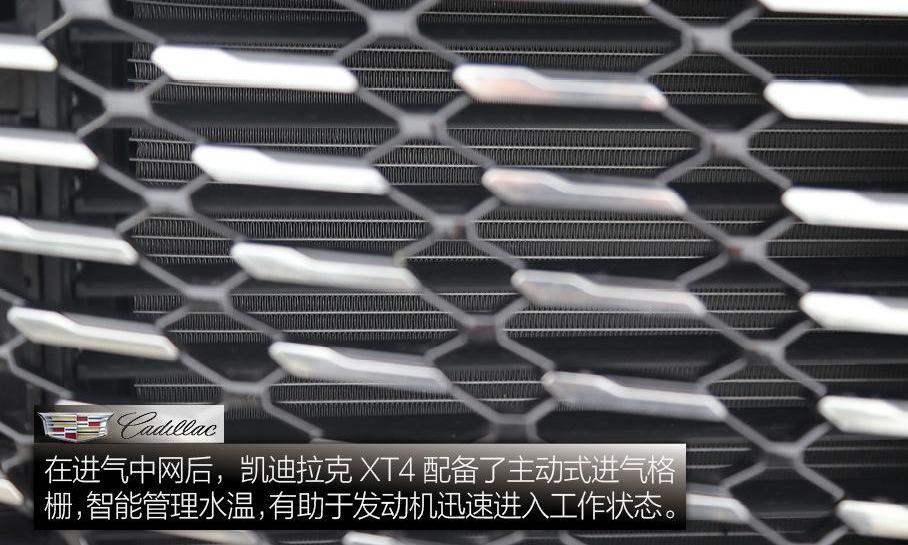 凯迪拉克,凯迪拉克XT4,奔驰,宝马