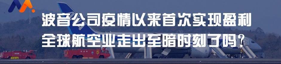 法拉利,玛莎拉蒂