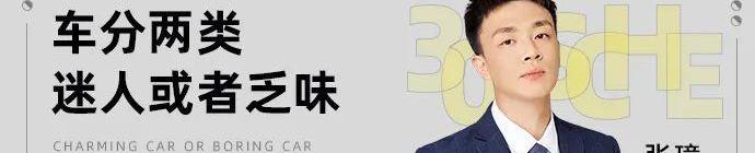 特斯拉,Model 3,Model Y,蔚来,蔚来ES6