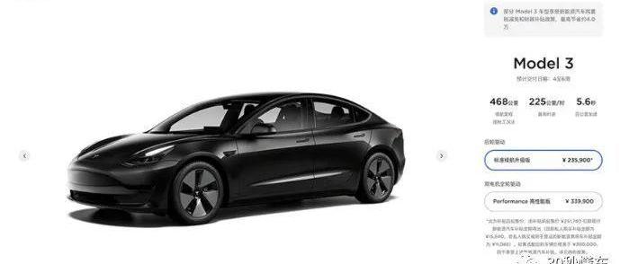 特斯拉,Model 3,Model Y,蔚来,蔚来ES6