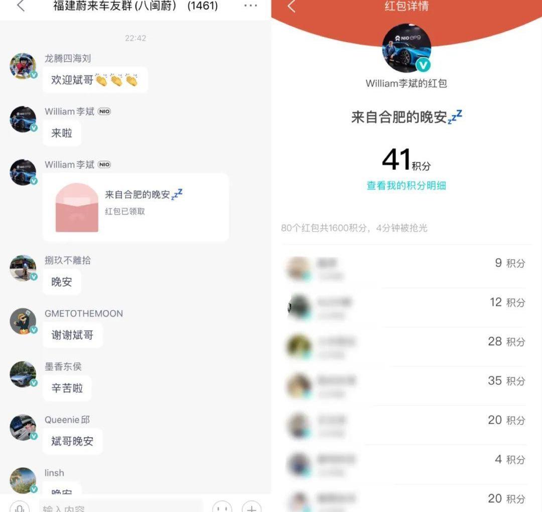 蔚来,特斯拉,大众,长城,奥迪