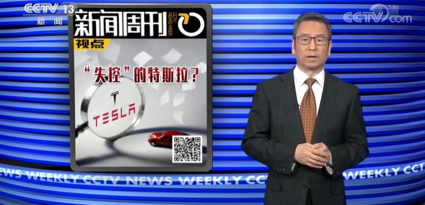 蔚来,特斯拉,大众,长城,奥迪