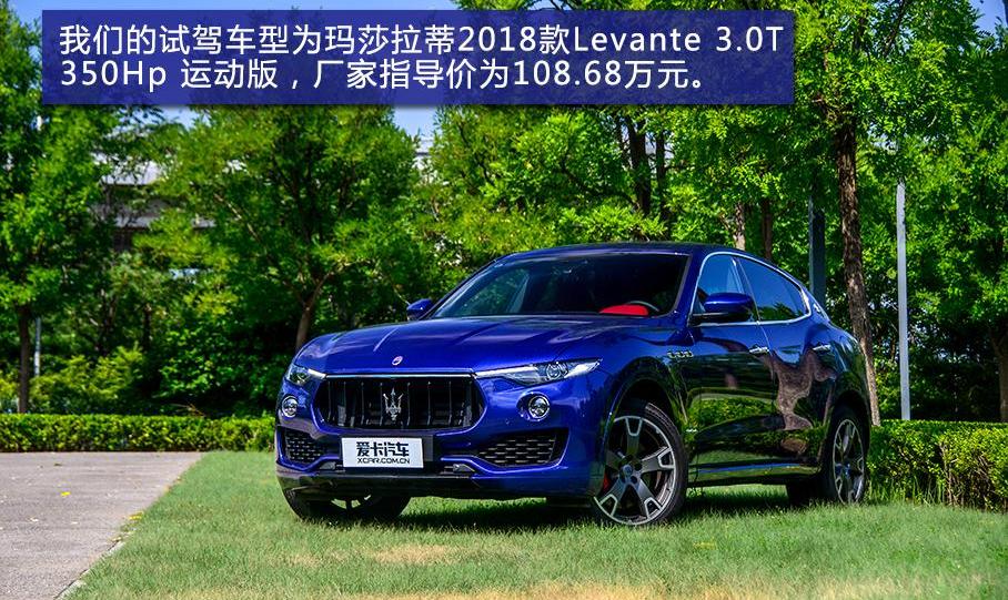 Levante,玛莎拉蒂,保时捷,阿尔法·罗密欧,宝马