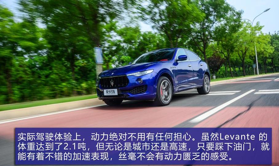 Levante,玛莎拉蒂,保时捷,阿尔法·罗密欧,宝马