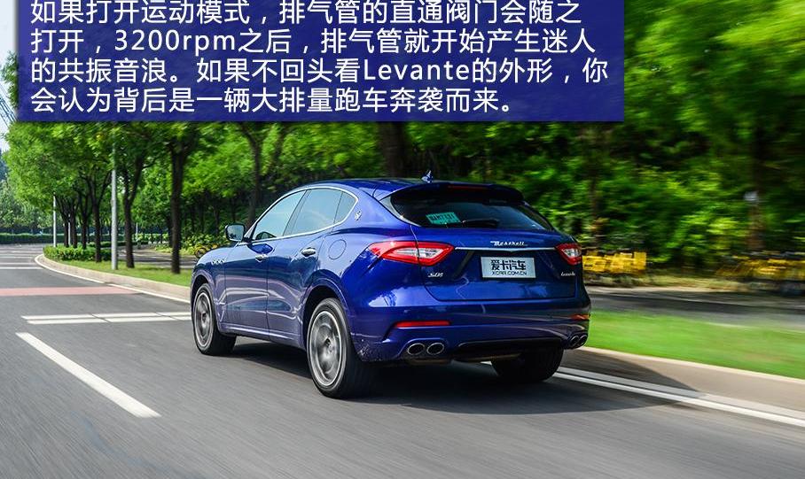 Levante,玛莎拉蒂,保时捷,阿尔法·罗密欧,宝马