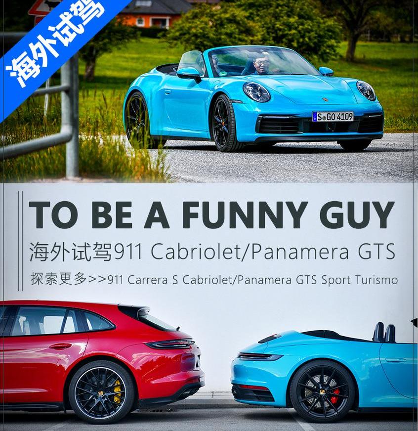 保时捷,保时捷911