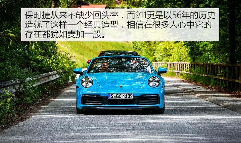 保时捷,保时捷911