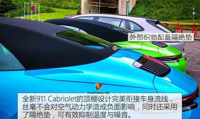 保时捷,保时捷911