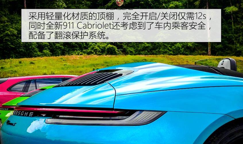 保时捷,保时捷911