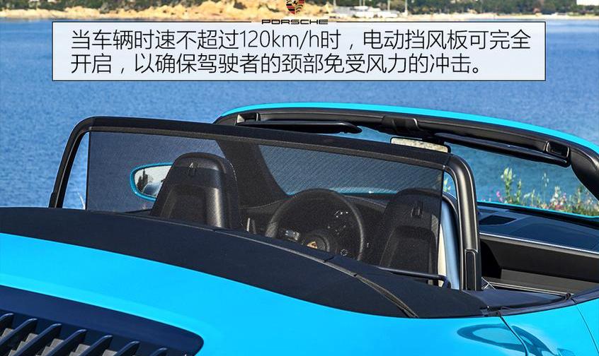 保时捷,保时捷911