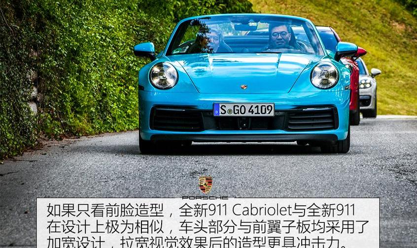 保时捷,保时捷911