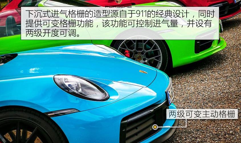 保时捷,保时捷911