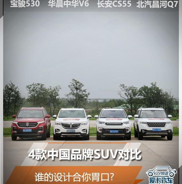 北汽昌河,长安,路虎,宝骏,揽胜