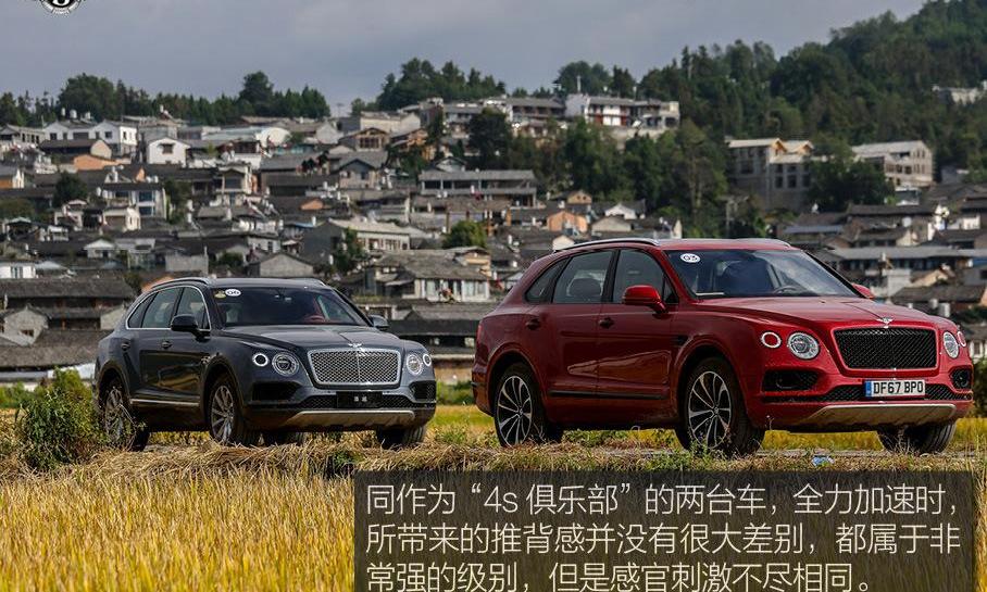 添越,宾利,欧陆