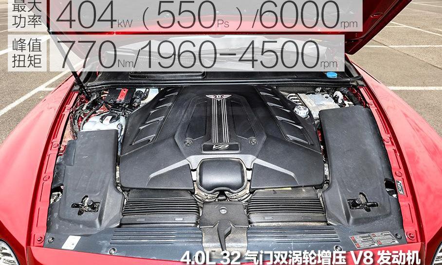 添越,宾利,欧陆